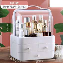 Cosmetics Storage Box Dormitory Desktop Dust-Proof Organizer Box Dressing Table Skin Care Product Storage Rack Makeup Box with Lid