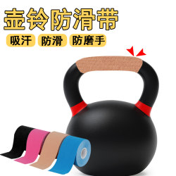 Kettlebell Wrap Straps, Sports Equipment Protective Gloves, Horizontal Bar Anti-Slip Covers, Dumbbell Bar Kettle Lifting Handles, Anti-Wear Protective Straps