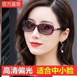 Sunglasses for Women, New Style, Sun Protection, Brown Sunglasses, Suitable for Travel, Small Face, Uv Protection, Cycling, Driving, Polarized
