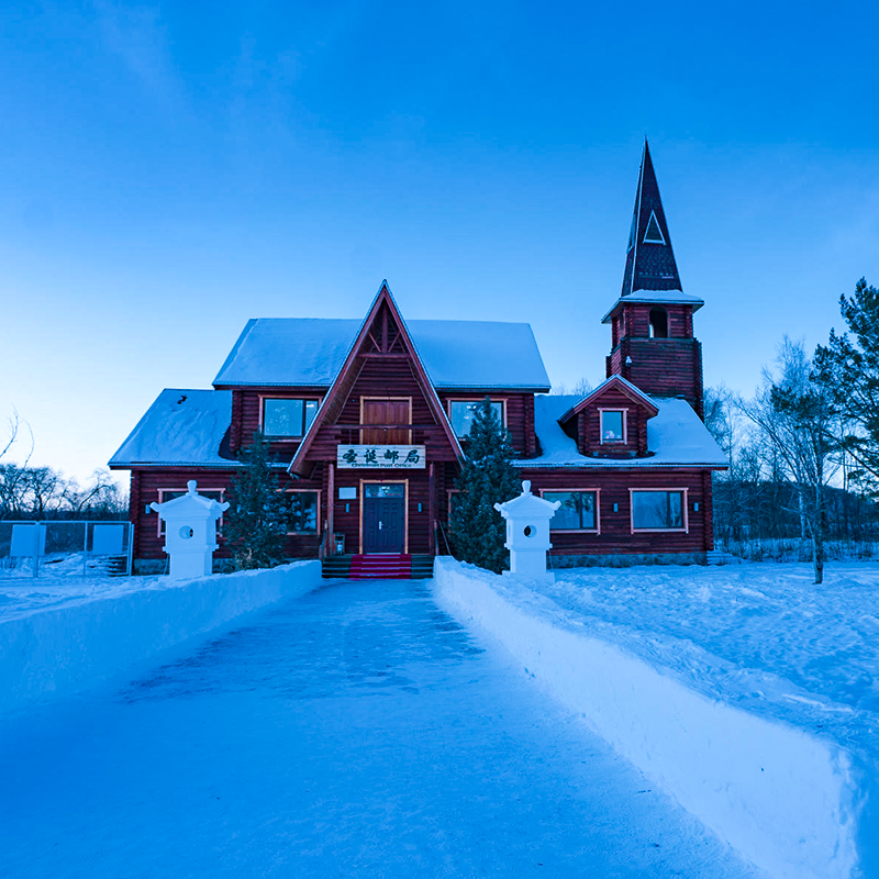 4人小团丨哈尔滨漠河旅游北极村北红村5天4晚纯玩无购物