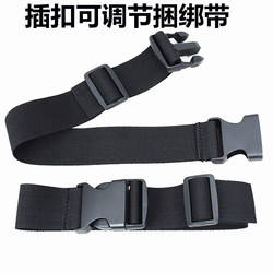 Adjustable Buckle Straps, Multi-Functional Plastic Buckle Webbing, Nylon Backpack Straps, Buckle Waist Bag Straps