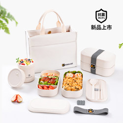 Kakacat Antibacterial Lunch Box, Microwaveable Japanese-Style Double-Layer Lunch Box, Sealed and Divided Plastic Picnic Box