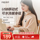 MERF Yunshang Warm Shawl USB Electric Blanket Outdoor Camping Office Heating Blanket Single Mattress Warming Cover Blanket