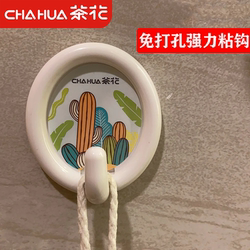 Camellia Strong Adhesive Hook for Home Use, Door Hanger for Clothes, Small Hook for Kitchen, Living Room, Bathroom, No-Drill Adhesive Hook