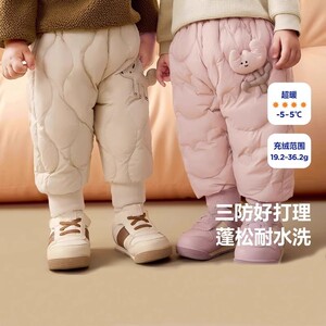 [Sanfang down pants] Boys and girls pants children's casual pants winter baby babies high waist care trousers
