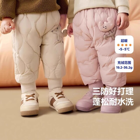 [Sanfang down pants] Boys and girls pants children's casual pants winter baby babies high waist care trousers
