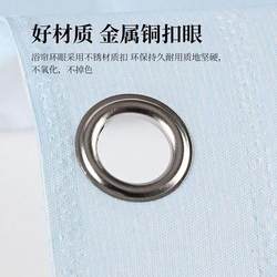 Shower Curtain Bathroom Waterproof Mildew-Proof Thickened Partition Curtain Shower Curtain Hanging Curtain Set No-Drill Waterproof Curtain