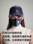 BBN Super Mask 2 [Mysterious Cat] Mặt nạ chống nắng cao cấp dành cho nữ, chống bụi dạng giọt, chống tia cực tím, nam đẹp khẩu trang lọc khí Khẩu trang