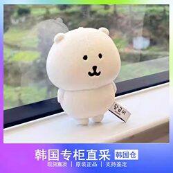 [Authentic Korean Product] Genuine Self-Deprecating Bear Pendant Nagano 13cm Self-Deprecating Bear Plush Toy for New Year Gift