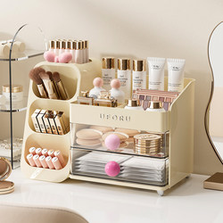 Cosmetic Storage Box, Desktop High-End Dressing Table, Lipstick and Eyebrow Pencil Organizer, Large-Capacity Skin Care Product Storage Rack