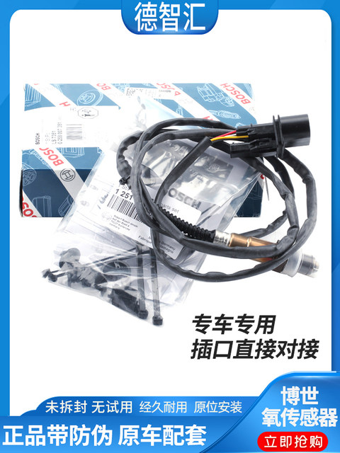 Applicable to Buick Kaiyue Yinglang Junwei Junyue Vietnam Wengkowela ...