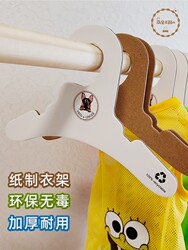Pet Clothing Hangers, Paper-Based, Non-Slip, Eco-Friendly, Cardboard Hangers for Dogs, Cats, and Toys, Mini Small Clothes Hangers