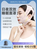 Подтягивающая послеоперационная эластичная повязка для лица, скульптурирующая маска, по фигуре