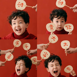 New Year Festive Chinese-Style Photo Props for Children's Photography, Artistic Photos, New Year Home Portraits, Mini Fan