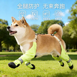 Anti-Dirt Dog Shoes with Soft Soles, Protective Shoe Covers for Small and Large Dogs, Dust-Proof Pants, Pet Dog Foot Covers