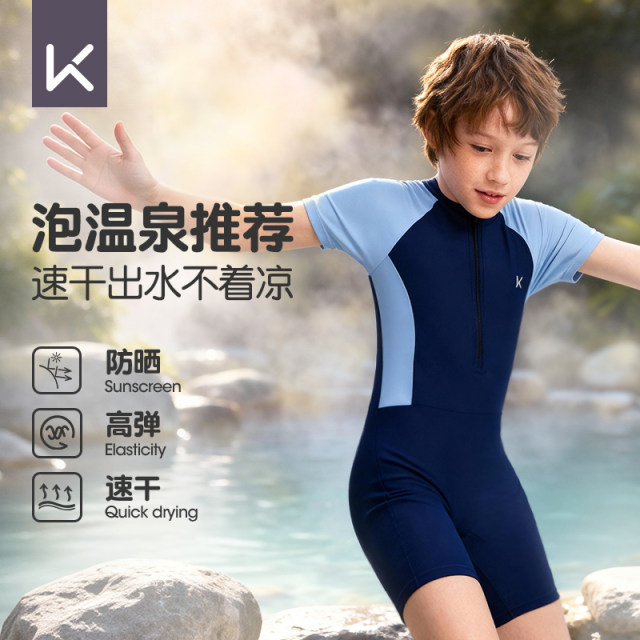 Keep Children's Swimsuit Boys New Conjunction Hot Spring Forms Boy Big Big Big Big Big Swimming Training Swimsuit
