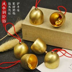 Pure Copper Bell Wind Chime Ornaments Diy Metal Small Bell Christmas Bell Shop Small Doorbell Bag Keychain