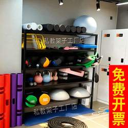 Gym Equipment Storage Rack for Home Use, Dumbbell, Kettlebell, Medicine Ball, Wave Ball Display Rack, Personal Training Tool Storage Rack