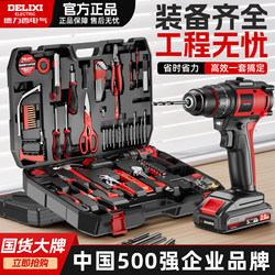 Delixi Household Tool Box Multi-Functional Lithium Electric Drill Set Combination Woodworking Special Drilling Repair Hardware Tools