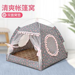 Cat Nest for All Seasons, Removable and Washable Enclosed Tent for Summer, Cat Maternity Room, Kitten Kennel, Pet Mosquito Net Supplies