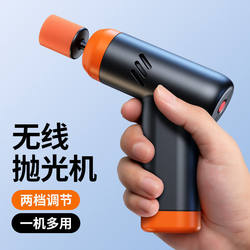 Car Waxing Machine Wireless Waxing and Polishing Machine Car Scratch Repair Waxing and Polishing Machine Wireless Charging Polishing Machine