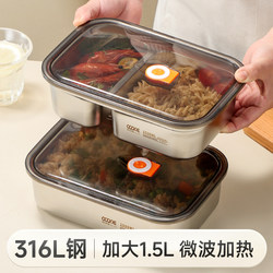 316L Stainless Steel Lunch Box, Microwaveable, for Office Workers to Bring Meals, Sealed and Divided, 2025 New Model Lunch Box
