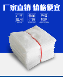 Moving and Packing Dishes, Packaging Materials, Shockproof, Anti-Collision, Thickened Bubble Film, Air Cushion Film to Protect Tableware