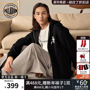 
PALLADIUM Paladin Daily Casual Retro Sports Men and Women Hooded Knitted Jacket 1012591