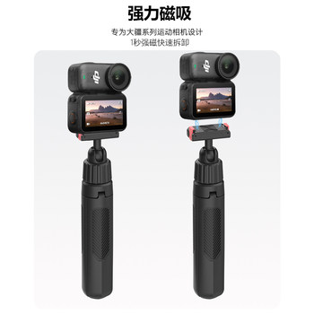 
Suitable for DJI Osmo Nano selfie stick bracket extension rod shooting special accessories tripod small portable bracket horizontal and vertical shooting with magnetic quick-release handheld rod