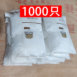 Sink filter [Universal sink, as low as 3 cents]