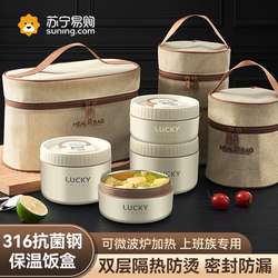316 Stainless Steel Insulated Lunch Box for Students and Office Workers, Lunch Box with Soup Can, Picnic Lunch Box 3842