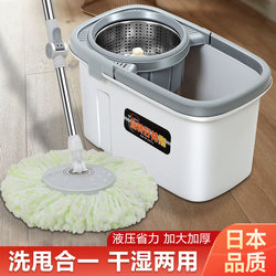 Japanese Spin Mop One-Step Cleaning Household 2026 New Model Hands-Free Double-Drive Automatic Dehydration Bucket