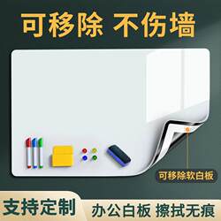 Removable Magnetic Whiteboard Wall Sticker for Office Writing Board, Home Teaching, Children's Drawing Board, Does Not Damage Walls, Glass Magnetic Soft Blackboard, Magnetic Erasable Wall Display Memo Board, Whiteboard Writing Board