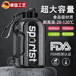 Large Capacity Water Bottle for Fitness, 5000ml Sports Water Bottle for Men and Women, Portable, High Temperature Resistant, Anti-Fall