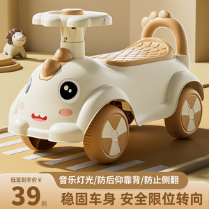 Children twist a car 1 1 3 -year -old four -wheeled child skating ride balancing car year old gift baby gliding