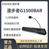 EDIFIER G1500 BAR ũž ǻ  ũ Ŀ BLUETOOTH    2023  -