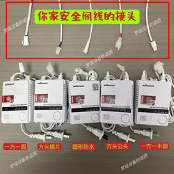 Intrinsic Safety Alarm, Intrinsically Safe Gas Detector, Explosion-Proof and Anti-Gas Theft, Household Natural Gas Leak Alarm