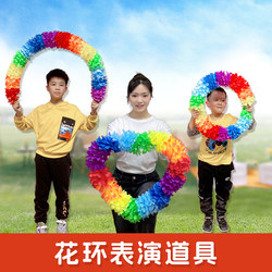 School Sports Day Wreath Opening Ceremony Creative Atmosphere Hard Wire Hoops Kindergarten Dance Gymnastics Equipment Props