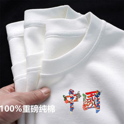 National Trend Long-Sleeve T-Shirt for Spring and Autumn, Unisex, Loose Fit, Round Neck, Pure Cotton, Base Layer, Versatile Top