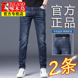 
Woodpecker Spring and Autumn Jeans Men's Elastic Slim Straight 2026 New Summer Thin Casual Long Pants