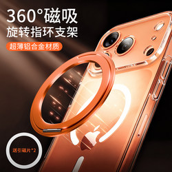 Double-Sided Magnetic Metal Hollow-Out Stand Suitable for Apple, Huawei, Xiaomi 2025 New Models, Multifunctional Phone Stand, Magsafe Support Ring, Ultra-Thin Fixed Adsorption, Portable Car Mount