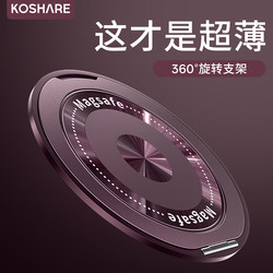 2026 New Model Compatible with Apple, Huawei, Xiaomi Multifunctional Phone English Coil Ring Holder Stand 360-Degree Rotating Magnetic Desktop Support Foldable Ultra-Thin Back Sticker Fixed Adsorption Portable