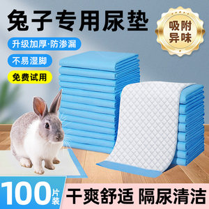 
Rabbit urine pad deodorizes pet rabbit feces cleaning diapers rabbit cage special diaper pad disposable supplies