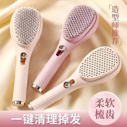 Retractable Air Cushion Comb for Women, Airbag Comb for Fluffy Hair, Portable Massage Comb, Self-Cleaning, Detangles Hair Without Tangling