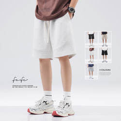 FAFC comfortable and breathable solid color sweatpants shorts