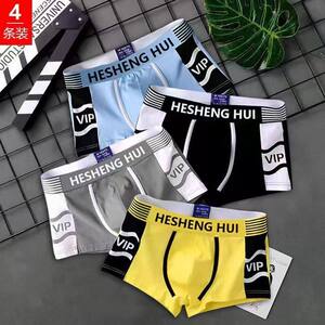 Men's student large children's breathable crotch skin-friendly boxer pants soft boy underwear shorts breathable sports pants trousers
