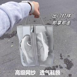 Breathable Badminton Shoe Storage Bag Tennis Basketball Football Shoe Bag Sports Shoe Bag Portable Shoe Bag Sneaker Bag