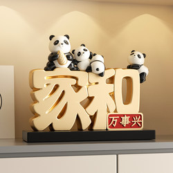 Panda Figurine for Home Harmony and Prosperity, Living Room Tv Cabinet, Wine Cabinet, Entrance Hall, Warm Home Decoration, New House Housewarming Gift