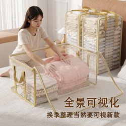 Special Storage Bag for Four-Piece Bedding Set, Mesh Packing Bag, Bed Sheet and Duvet Cover Storage Organizer, Dust-Proof