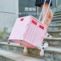 New Foldable Shopping Cart with Diagonal Pull, Universal Wheels, Stair-Climbing Handcart, Trolley for Picking up Packages and Home Use